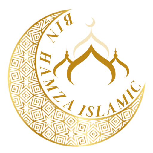 Bin Hamza Islamic Logo